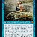 青くも赤くもない超過スペルは＞モダホラ２　公式
