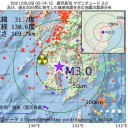 ★【 諏訪之瀬島 ２，０００ Ｍ 】（大奮発・大連発中）★