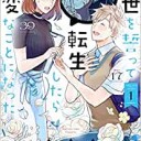 日暮れて　…【　到 道　】…　（ ＴＯ ＤＯ ）… 　遠し…（ーー；）★★
