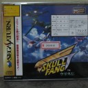スカルファング　空牙外伝【SS】