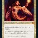 ６月イベント＆モダンホライゾン２発売のお知らせ　ドンキー