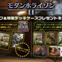 ６月イベント＆モダンホライゾン２発売のお知らせ　ドンキー