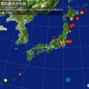 【 東京 ４８７ 人 】