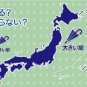 ★【 フクイチ 】★（油漏れ＋火災警報）★／★【 千葉 ０．１２６ μ 】★／★【 東京 ０．１２３ μ 】★／【 会津 ０．１０８ μ 】