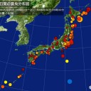 【 東京 ５０８ 人 】／【 横殴りの雨に注意 】