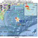 ★【 人災です 】★／自衛隊さんが自分の命を省みずに目の前にいた人を抱き抱えて亡くなる。