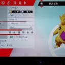 昨晩はあばれる君の仲間大会に参加してました