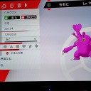 昨晩はあばれる君の仲間大会に参加してました