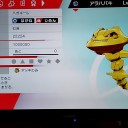 昨晩はあばれる君の仲間大会に参加してました