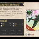 やっとE-4突破