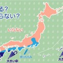 ★【 沖縄：小中高生の感染急増 】★／★【 台風３号 】沖縄に近づく見込み ★／【 福岡 ０．１０９ μ 】／★【 雲仙普賢岳で低周波地震 】★
