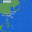 【 台風３号 】（ 警報級の大雨となる可能性 ）