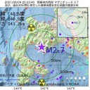 ★ 関東は 梅雨入り の【 発表がありません。】★