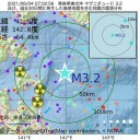 ★【 救急隊員が 死亡 】★／★【 総務省 】 接待７８件 ★