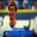 交流戦首位タイに大和の劇的サヨナラ打で飾るだぜ～！！！
