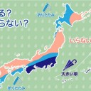 ★【 更新停止が継続中 】★／（…ネタもオチも無し…？？）