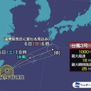 【 宮崎 】沿岸で顕著な海面変動。／【 諏訪之瀬島 １，２００ ｍ 】