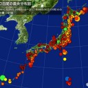 ★【  死亡 ８人  感染 ４３６人  】★／「東日本大震災の記録と津波の災害史」