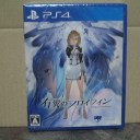 有翼のフロイライン【PS4】
