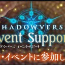 リモートイベント開催します！