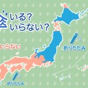 ★【 フクイチ 】（水位低下）★／★★【 千葉 ０．１３１ μ 】★／★【 東京 】（公式）（欠測アリ）／★【 会津・東京 ０．１１ μ 】…
