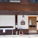 すだちそば