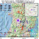 ｢新型コロナウイルスのリスクを考慮した｣