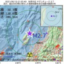 ｢新型コロナウイルスのリスクを考慮した｣