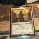 自宅でプレリリース