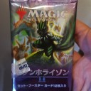 モダンホライゾン2