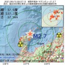 ★ 北日本も熱中症「 厳重警戒 」レベル ★
