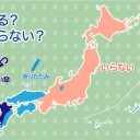 ★【 更新が！ 停止中…？？？ 】★