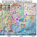 「 私たちを「陰謀論者」と呼んでください。」　（とりあえ図２）＋（午前補遺っ）