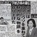 めちゃくちゃ・・・