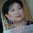 めちゃくちゃ・・・