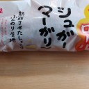熟ふわロール シュガーマーガリン/神戸屋