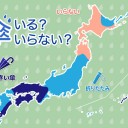 大阪【 医療崩壊の再来 】は絶対に防ぐべきです。