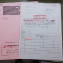 不健康宣告に悲しい・・・。