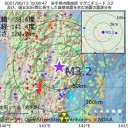 【 ワクチンは重症化を防ぐものであって、感染を防ぐものではない 】　（未図）＋（夜補遺っ）