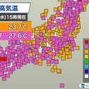 ★★【 島根 ０．１２９ μ 】★／★【 愛知 】（断続的欠測）★