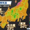 【 石川 】（大欠測）★　（補遺＠１７昼）