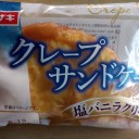 クレープサンドケーキ 塩バニラクリーム/ヤマザキ