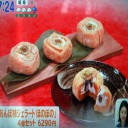 ニッポンの宝物グランプリ！ベスト3