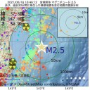 民意を汲んでくれない政治の決定に【 従いたくない。】／全力無視で行こうよ。／最悪の事態考えて行動しようや。