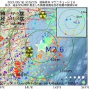 民意を汲んでくれない政治の決定に【 従いたくない。】／全力無視で行こうよ。／最悪の事態考えて行動しようや。