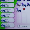公式インターネット大会「セイムビート」に参加してます