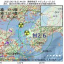 ★★【 中国で 放射能 漏洩 事故？ 】★★