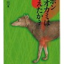 せいたいけい・・・