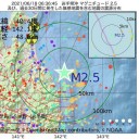 【 被害を拡大させた 】／マスコミ【 から 】守ってほしい。