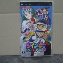 ツンンビーポータブル【PSP】
